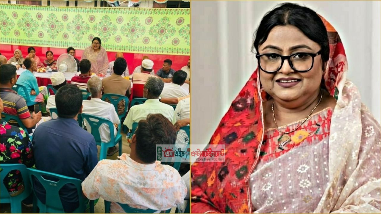 মুন্সীগঞ্জের হলদিয়া ইউপি নির্বাচনে চেয়ারম্যান প্রার্থী লীনা পারভীনের নির্বাচনী উঠন বৈঠক