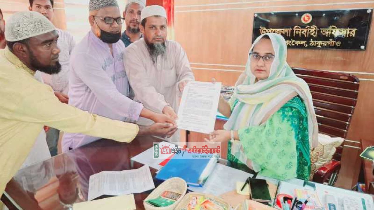 রাজস্ব খাতে অন্তর্ভুক্তির দাবিতে রাণীশংকৈলে মসজিদভিত্তিক শিক্ষা কার্যক্রমের জনবলদের স্মারকলিপি প্রদান