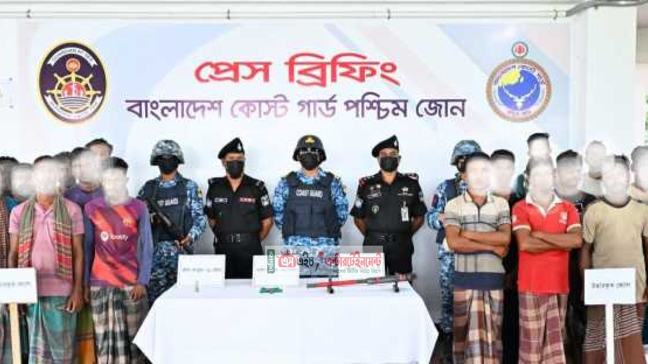 সুন্দরবনে কোস্ট গার্ডের অভিযানে ২১ জেলে উদ্ধার, অ/স্ত্র ও  গো/লাবারু/দ জব্দ
